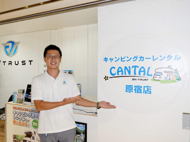 CANTAL（キャンタル）　原宿店