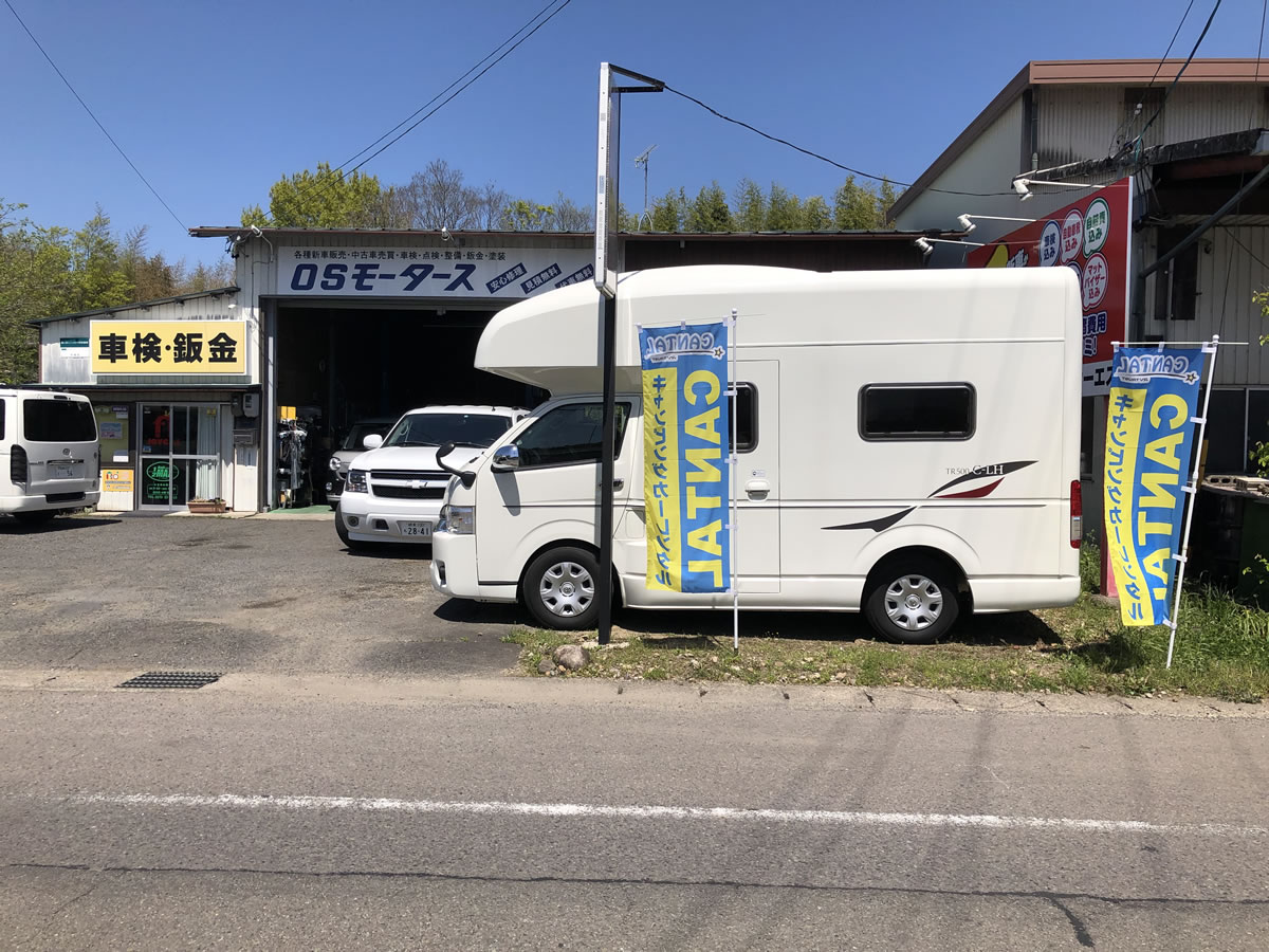 CANTAL（キャンタル）　岐阜関店のキャンピングカー