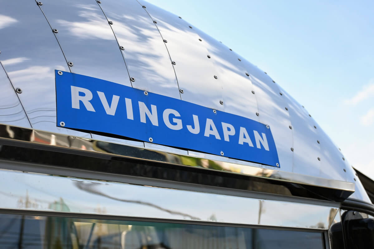 RVing JAPANのプレート