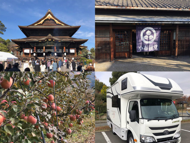 長野の中心地である善行寺を目指すコース　FUN²camping（ファンファンキャンピング）（埼玉）