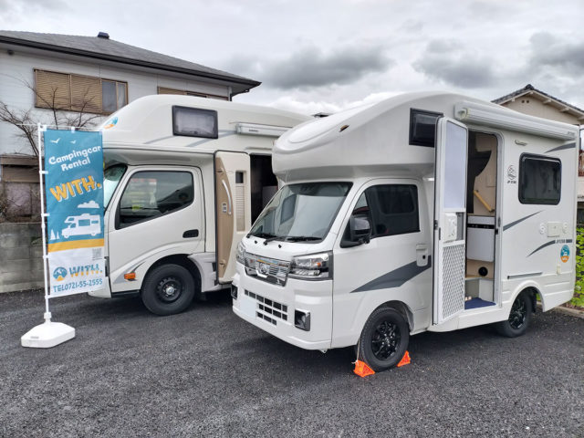 キャンピングカーレンタルWITH.