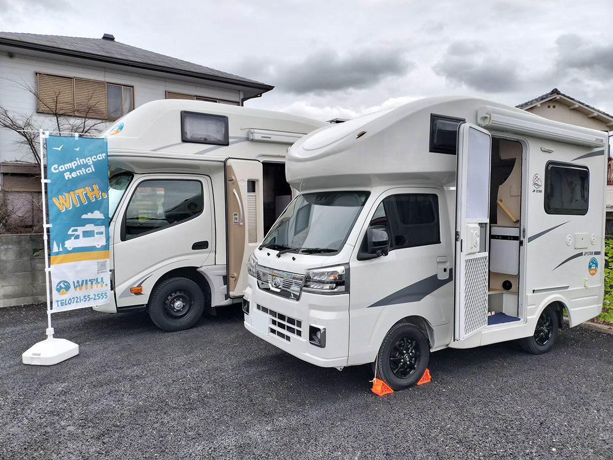 キャンピングカーレンタルWITH.のキャンピングカー