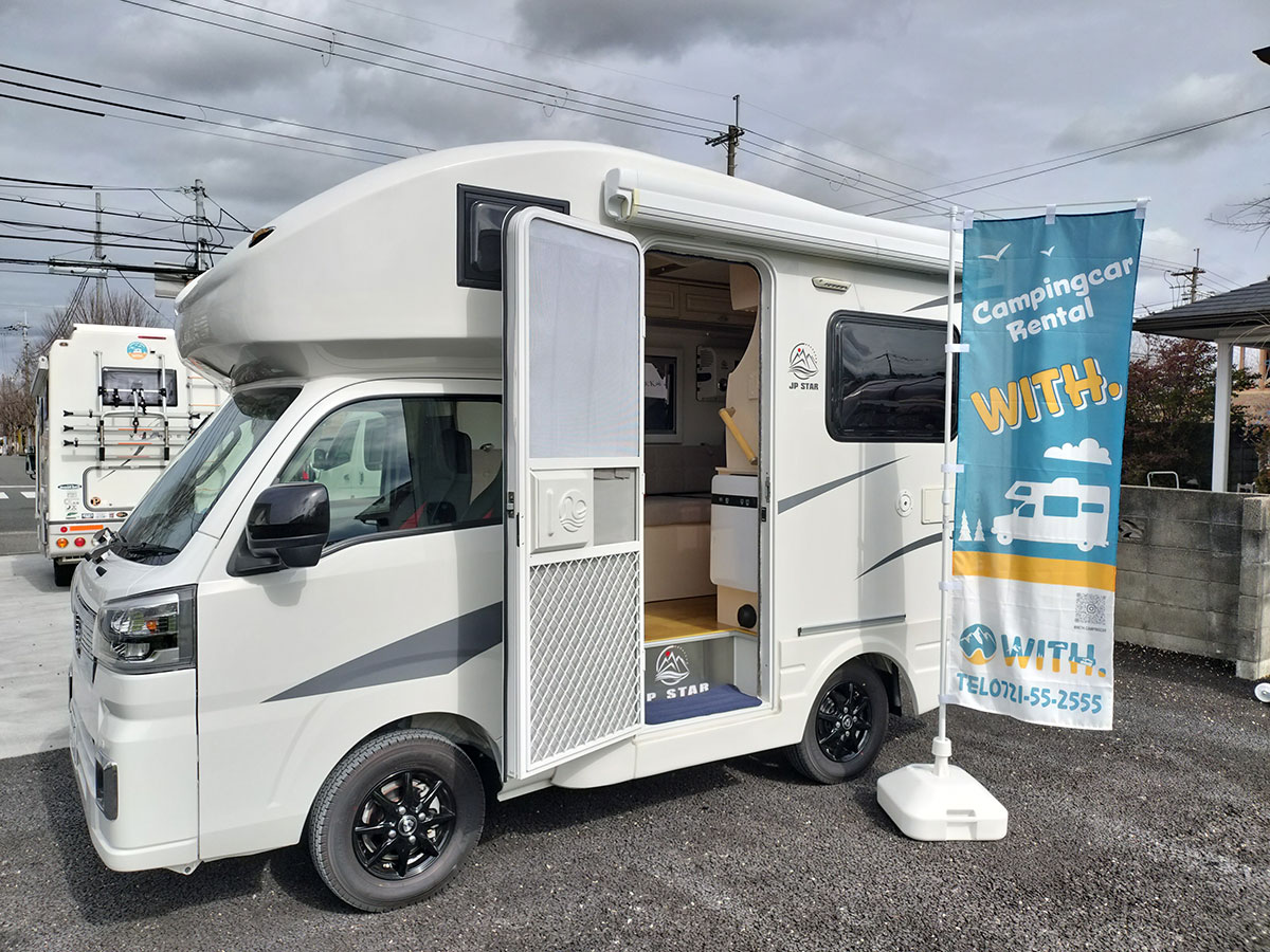 キャンピングカーレンタルWITH.のキャンピングカー「JPスターハッピー1プラス」