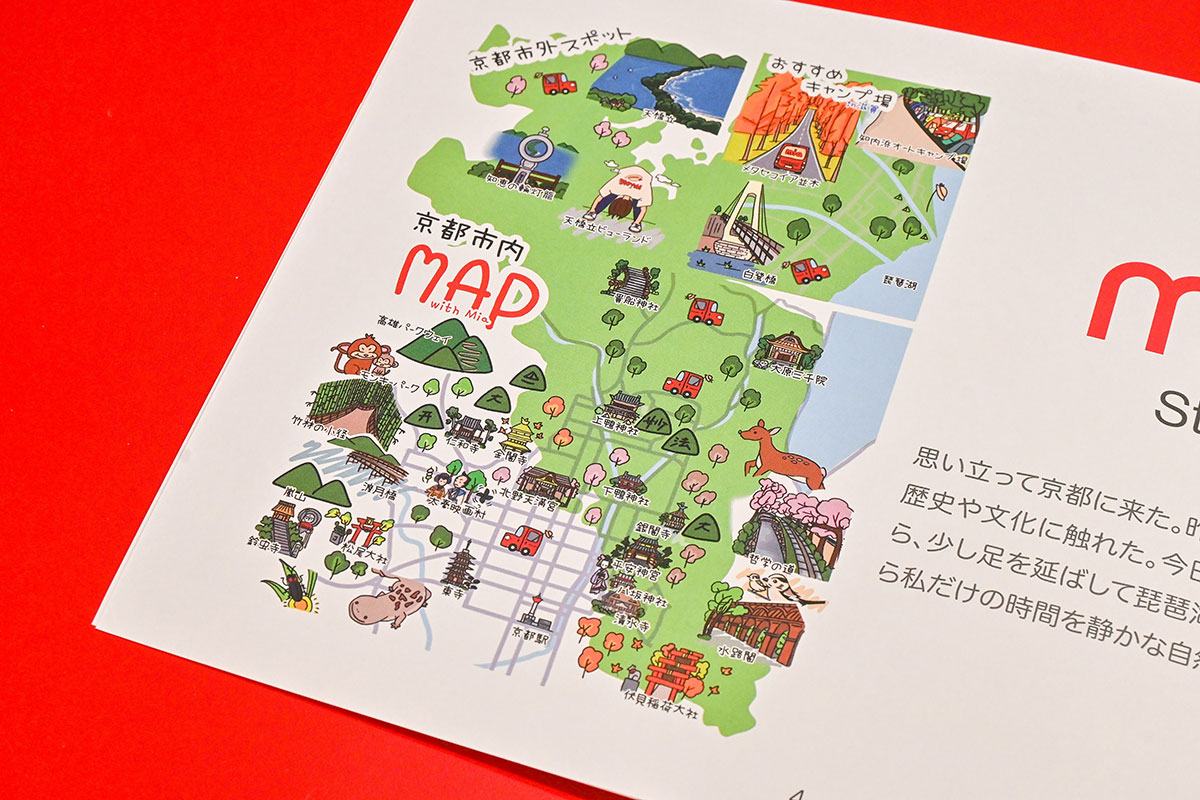 自作の京都観光ガイドマップ
