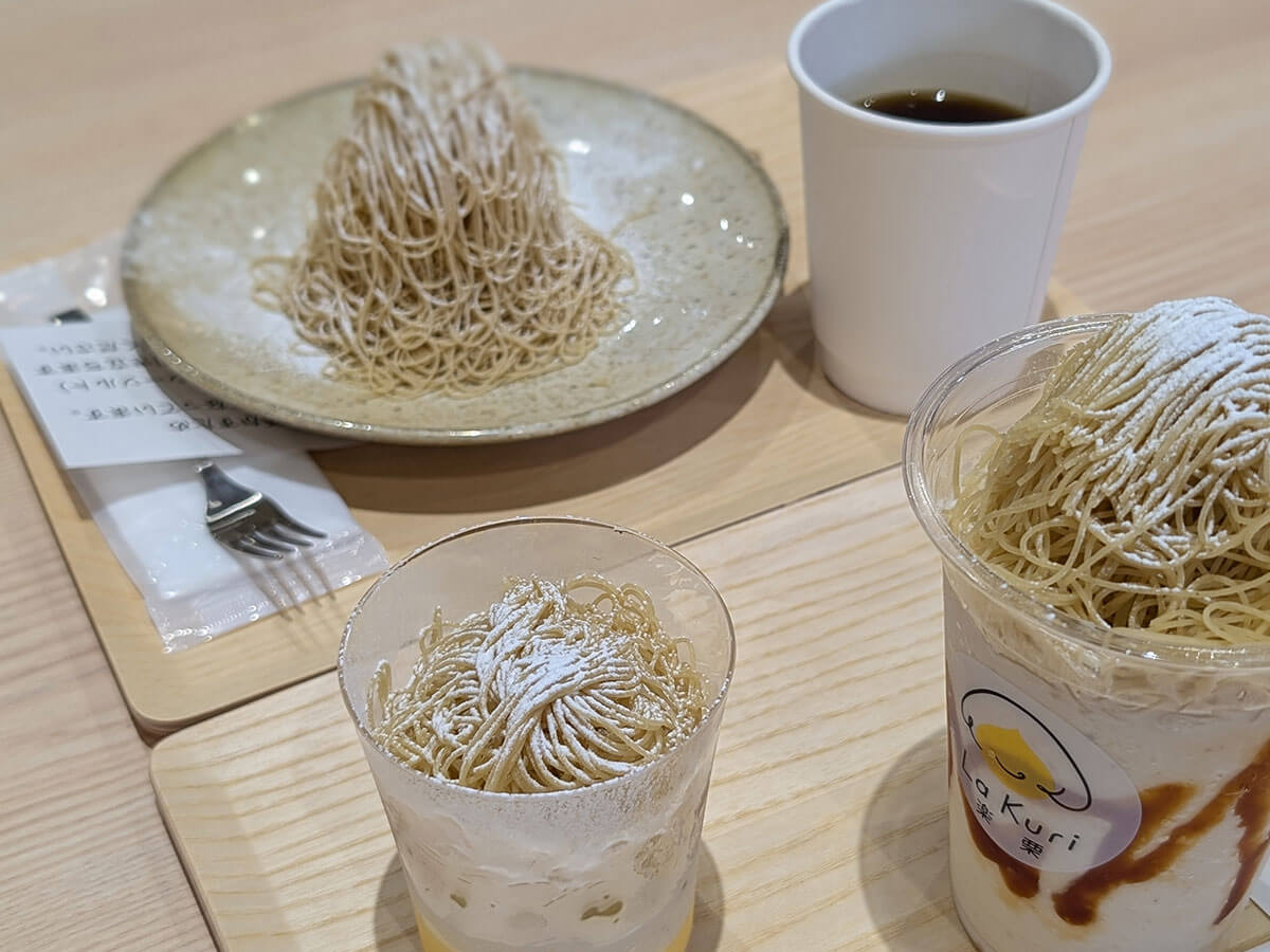 道の駅かさまのモンブラン