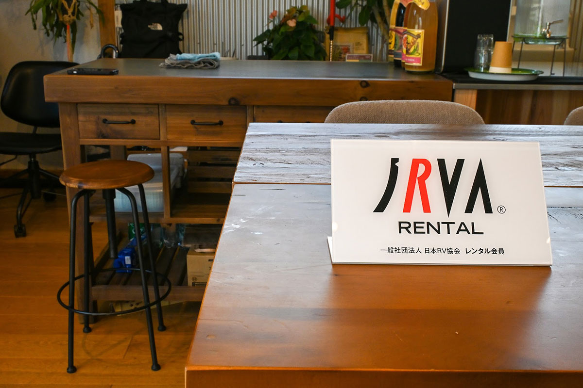 葉山HibaseTripオフィス受付