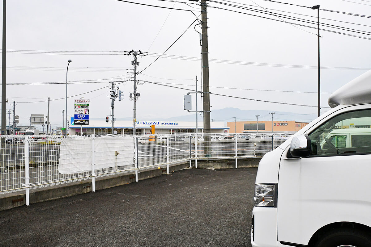 バンテックレンタカー山形店のサポート