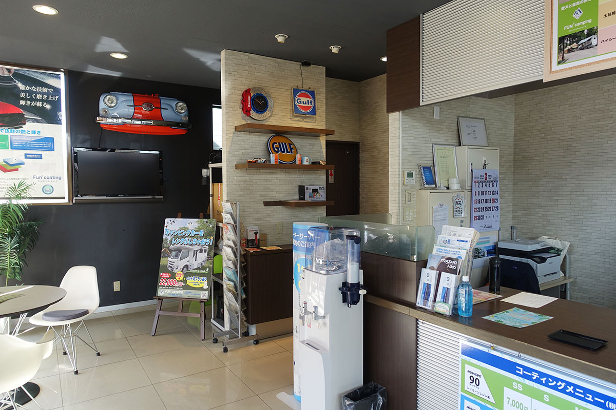 清潔なショップ