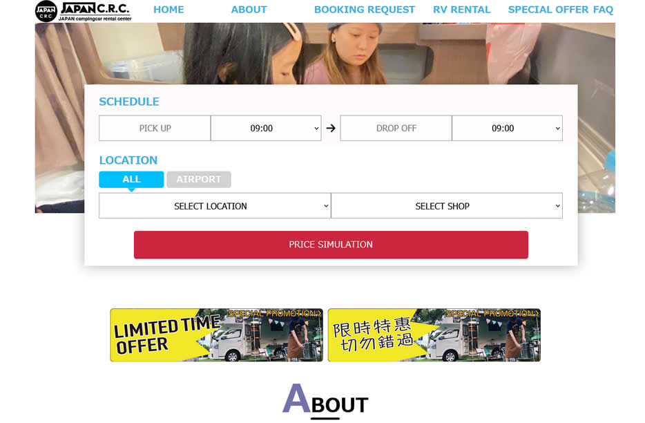 SHINCHITOSE CAMPINGCAR RENTAL CENTER