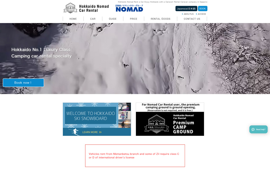 Hokkaido Nomado Car Rental Chitose