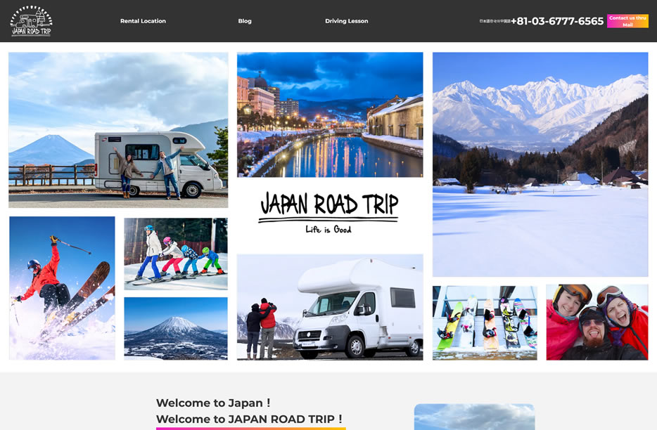 Japan Road Trip Shinagawa,Tamachi Head Office