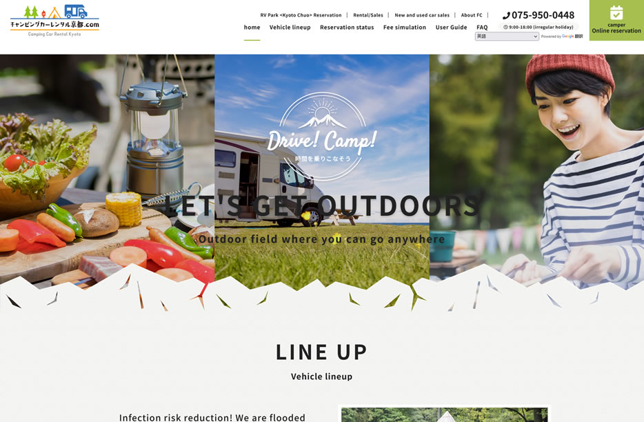 Camping Car Rental Kyoto.com