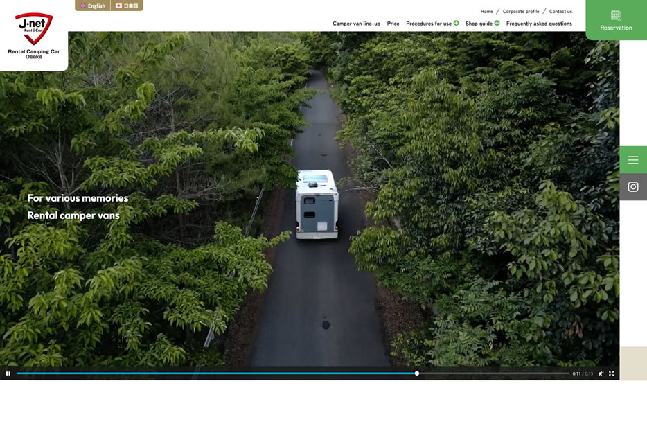 J-net Rental A Car Rental Camping Car Osaka Tsurumi-ryokuchi Shop